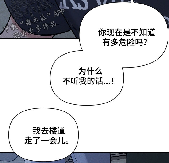 第63话 第16页