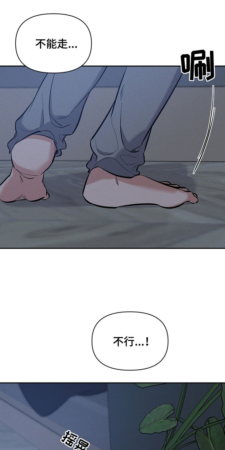 第63话 第2页