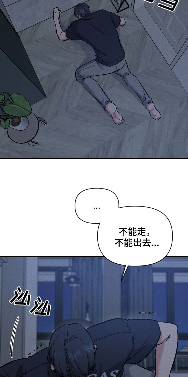 第63话 第6页