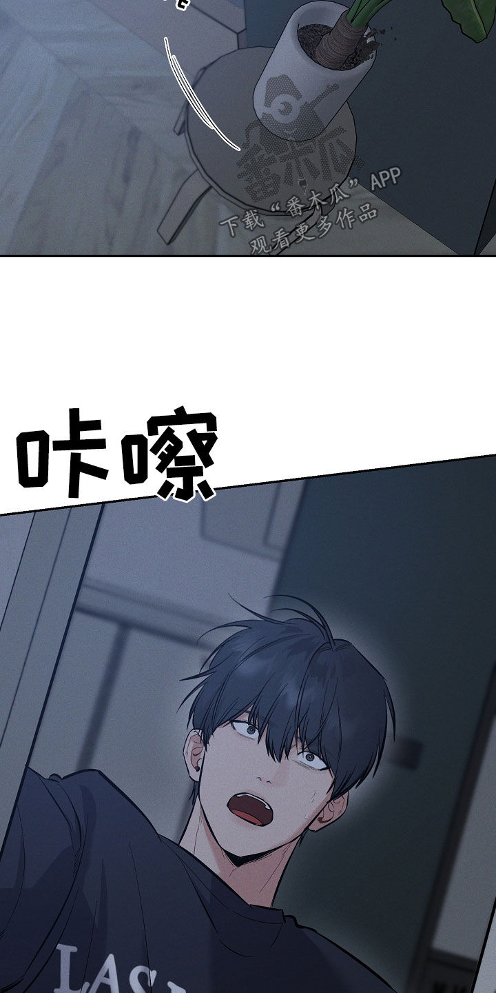 第63话 第3页