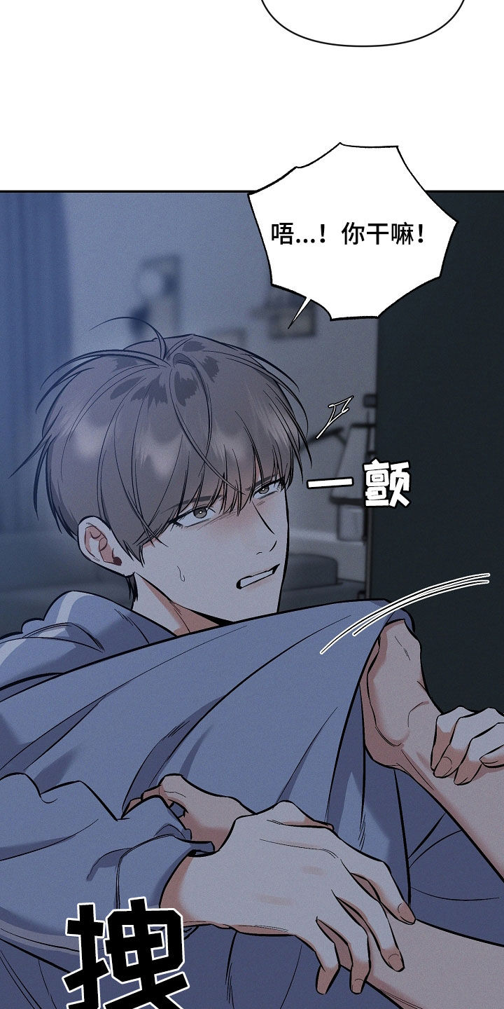第63话 第20页