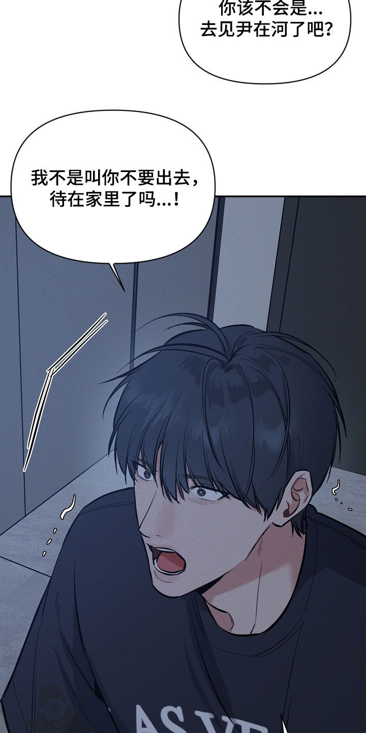 第63话 第15页