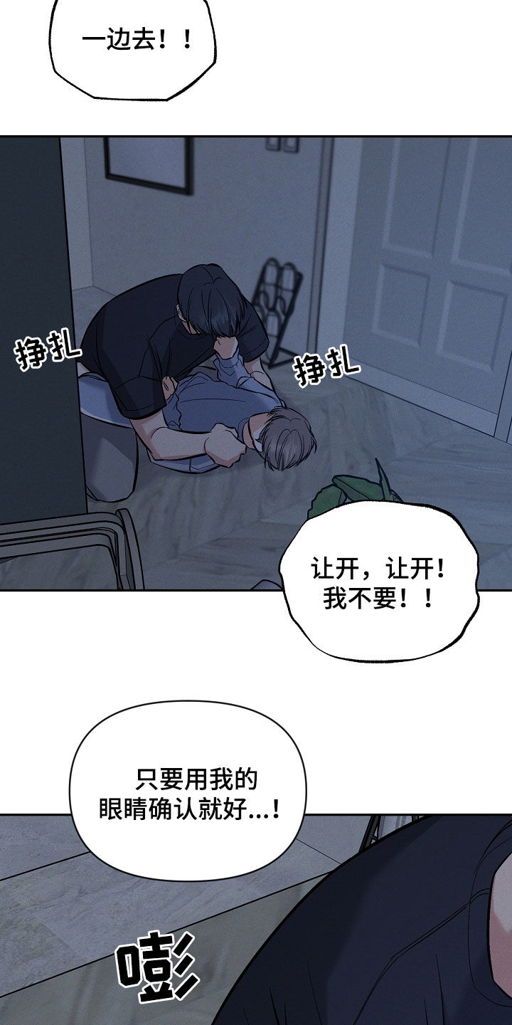 第63话 第25页
