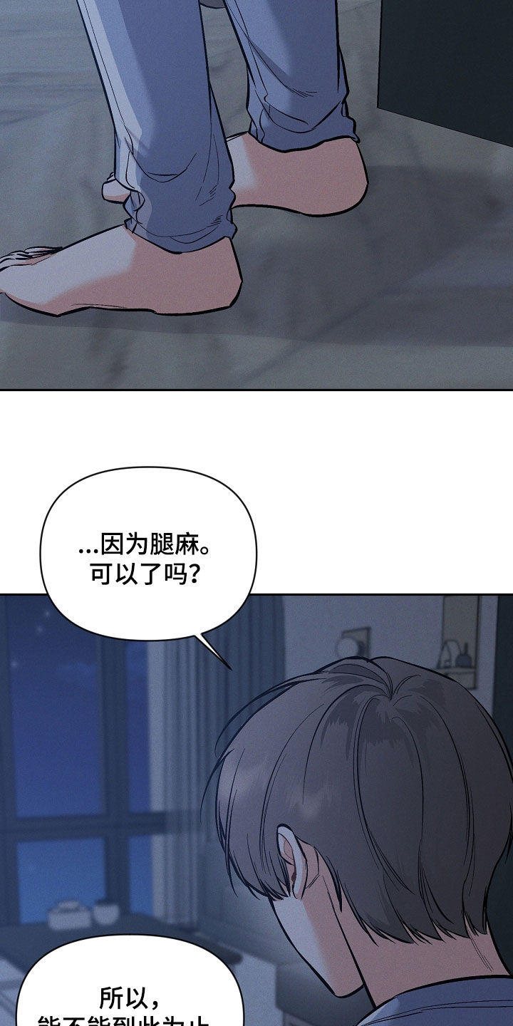 第63话 第17页