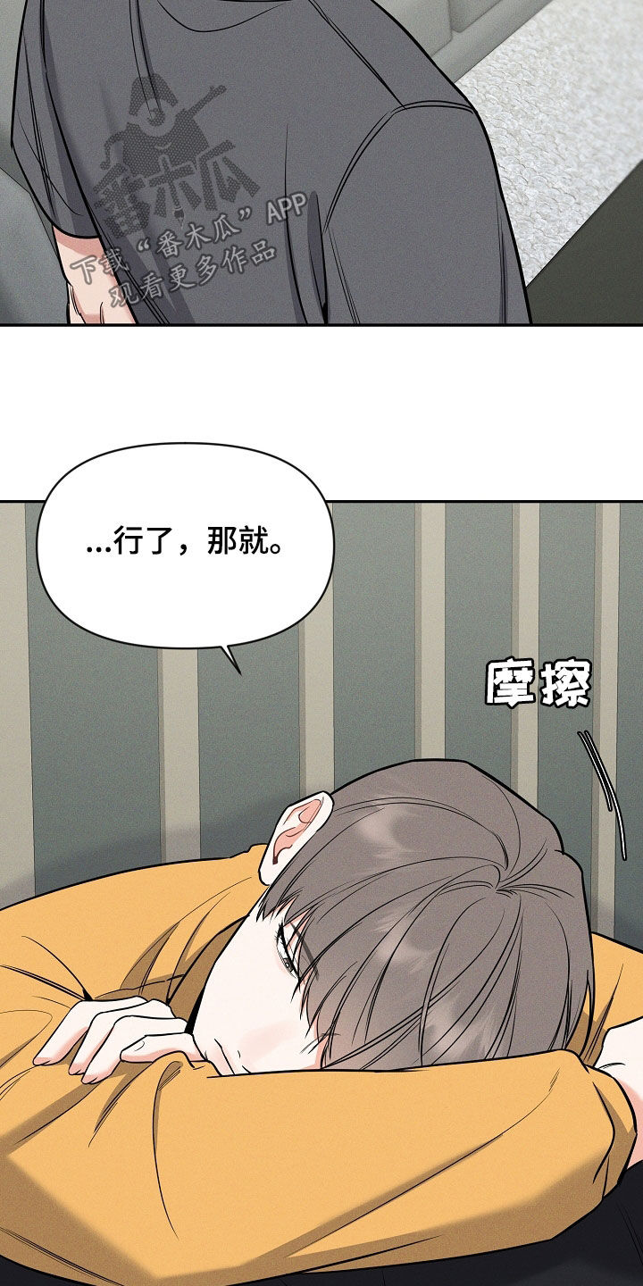 第60话 第11页
