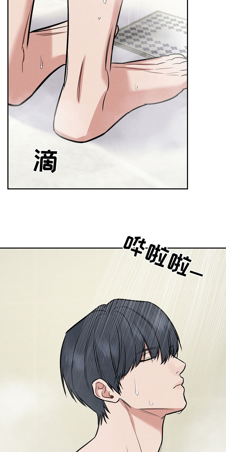 第60话 第14页