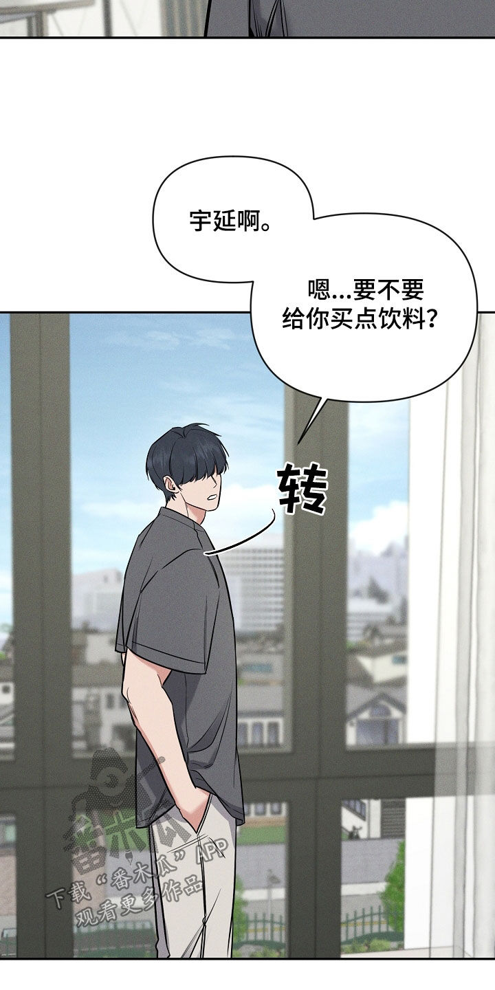 第60话 第5页