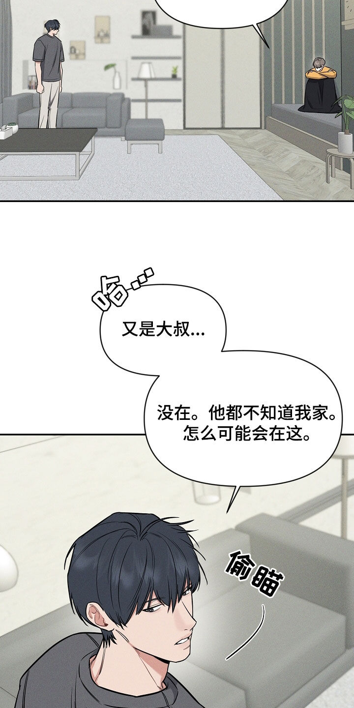 第60话 第10页