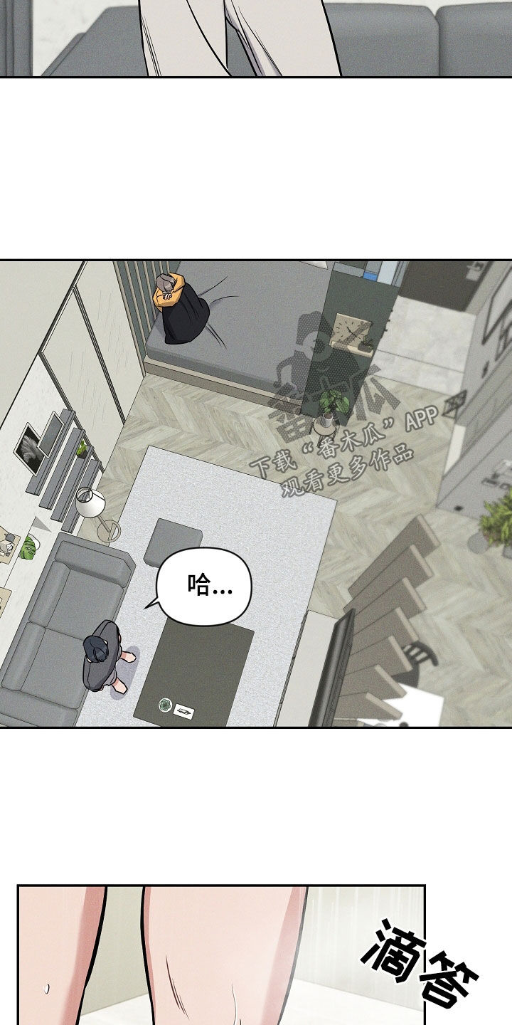 第60话 第13页