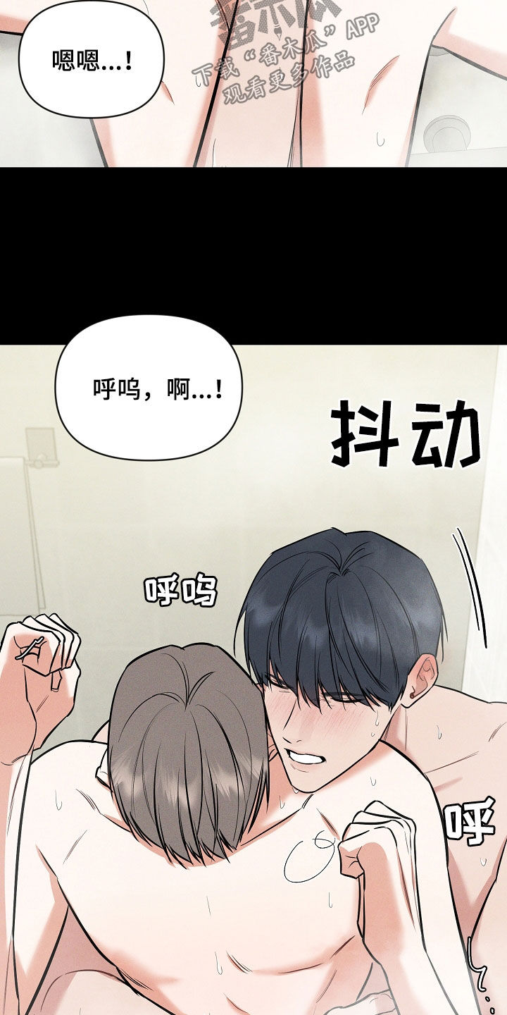 第59话 第20页