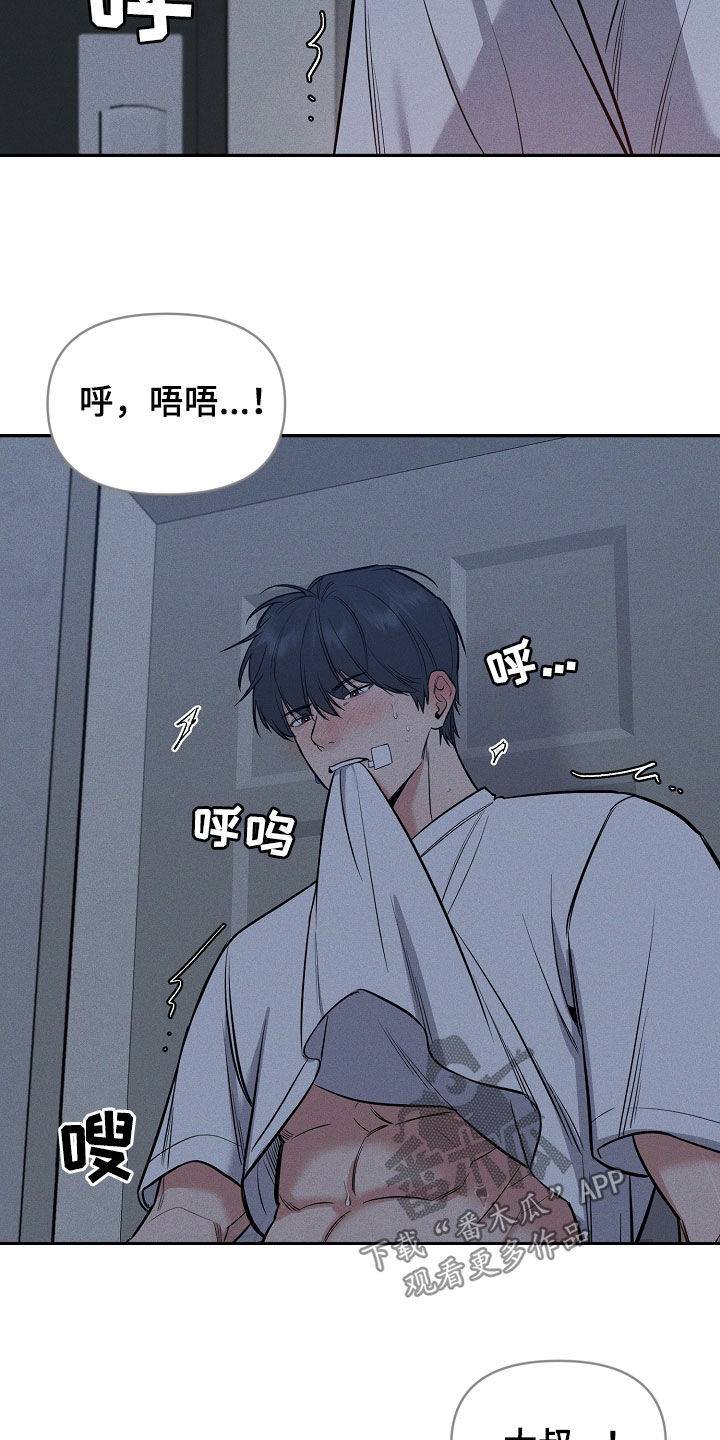 第59话 第2页