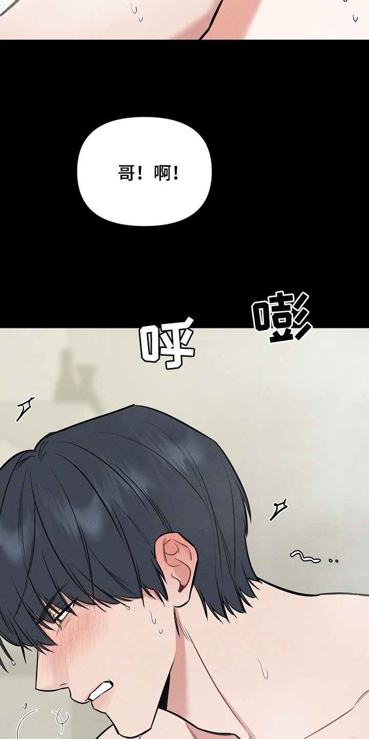 第59话 第18页