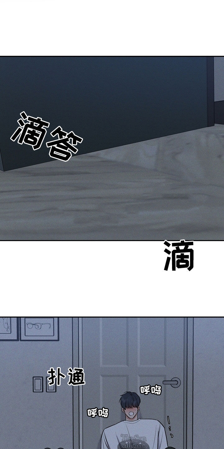第59话 第26页