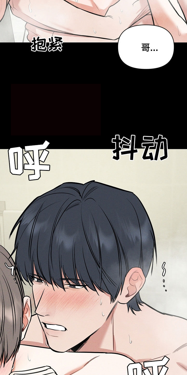 第59话 第21页