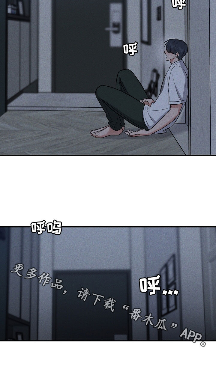 第59话 第29页