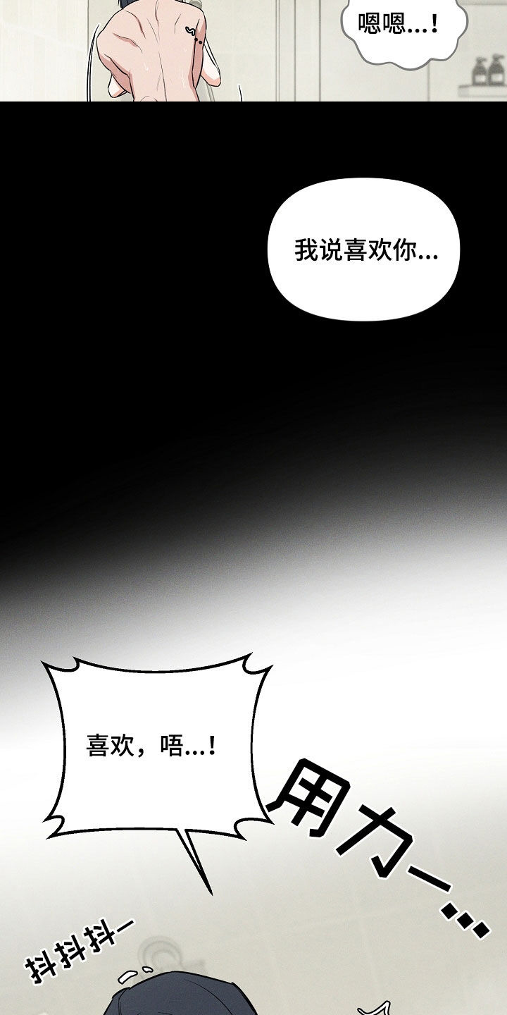 第59话 第24页