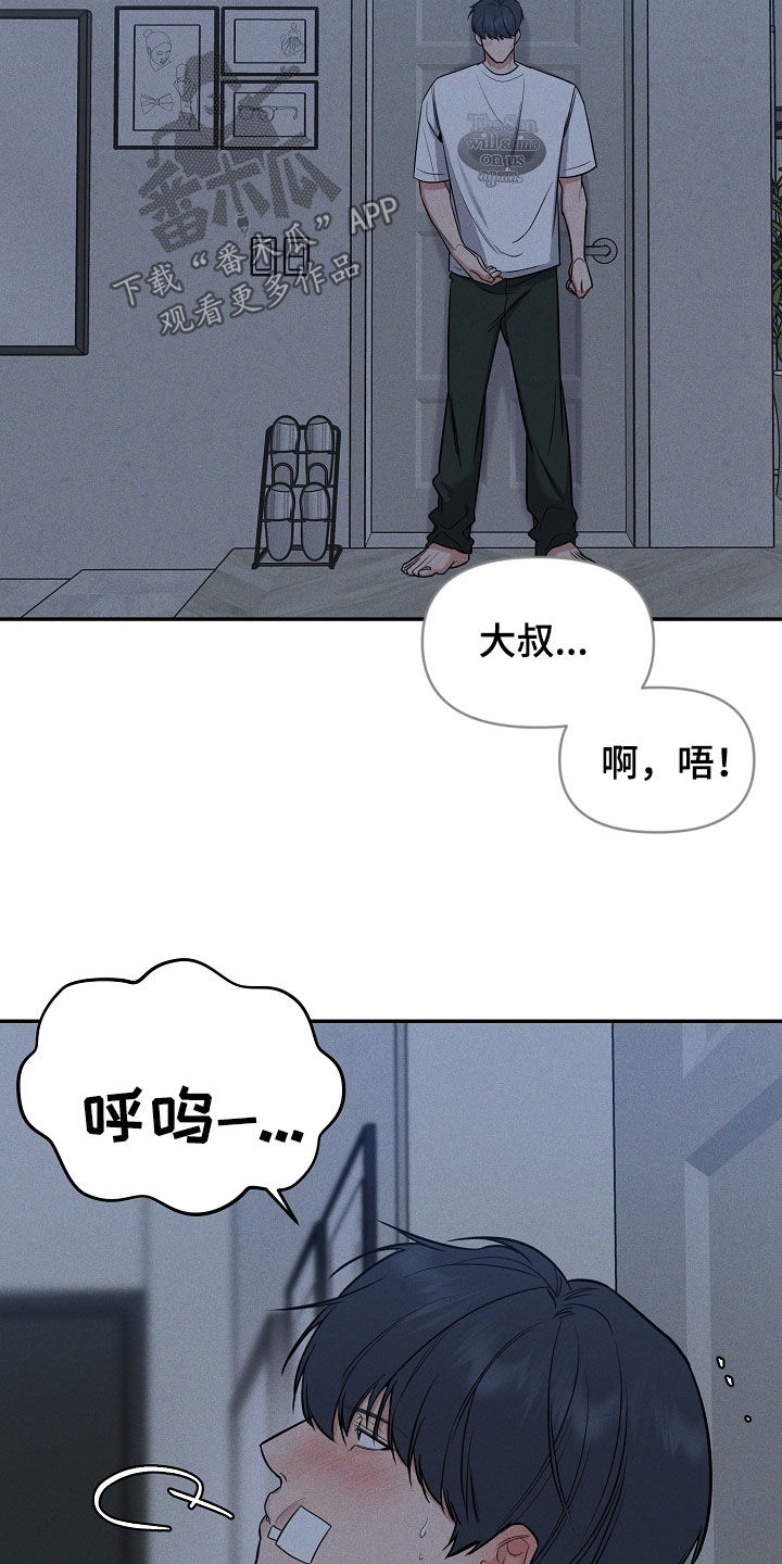 第59话 第10页