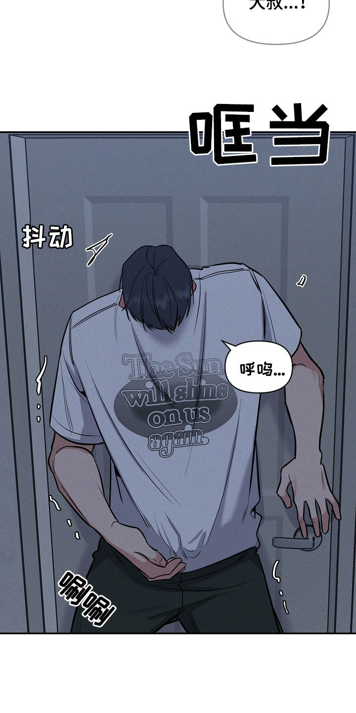 第59话 第3页