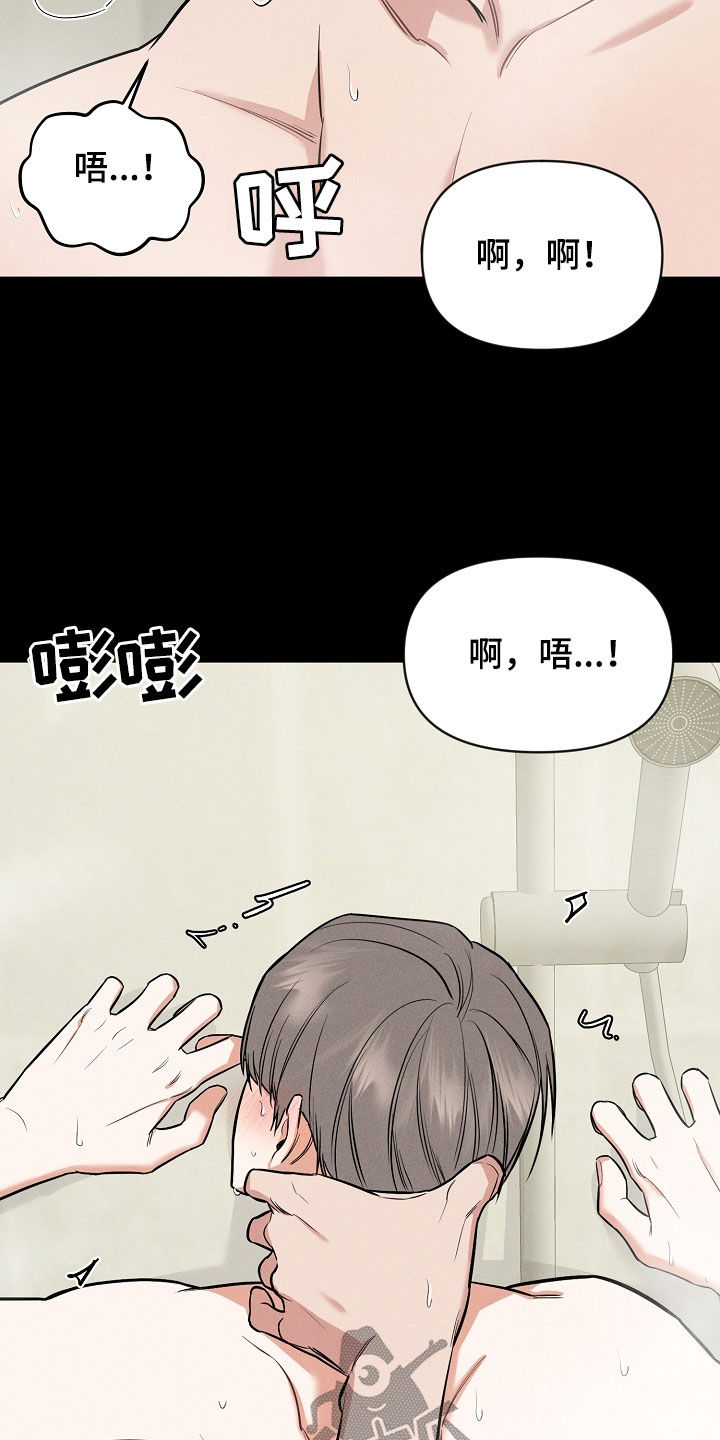 第59话 第19页