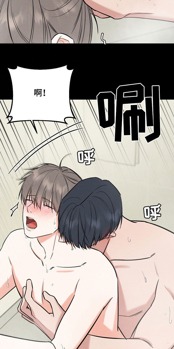 第59话 第15页