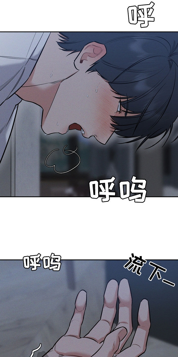 第59话 第4页