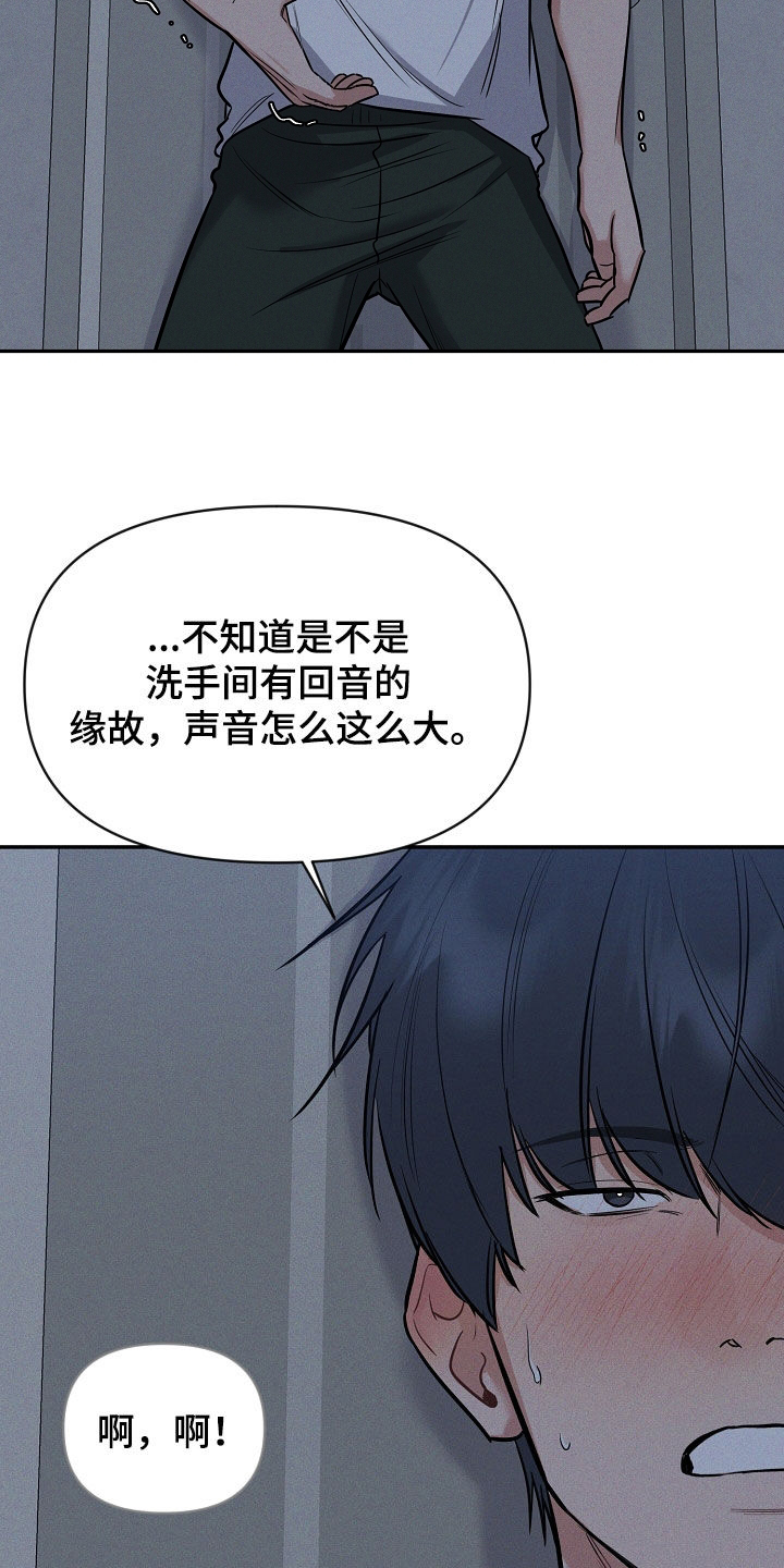 第59话 第6页