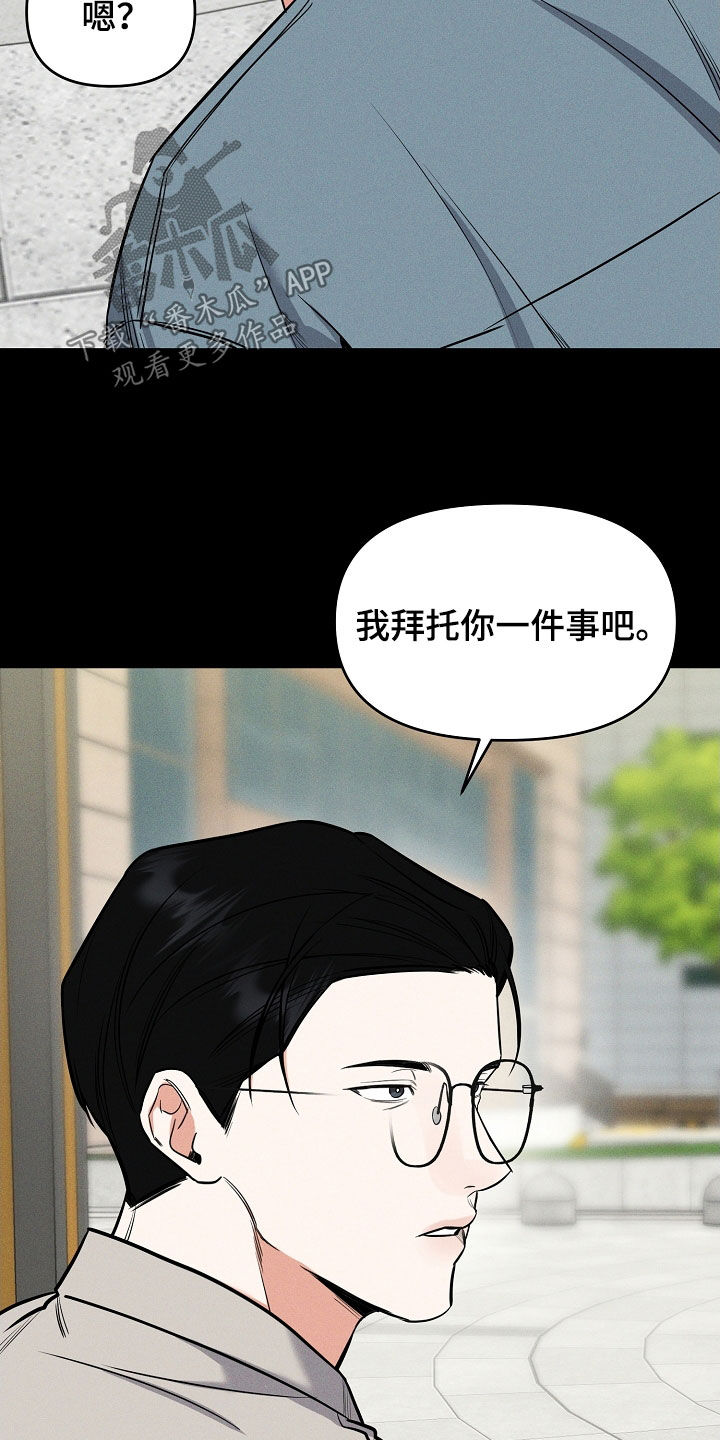 第57话 第23页