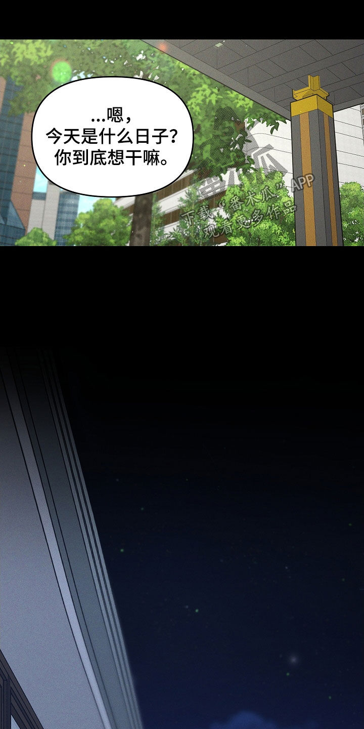 第57话 第25页