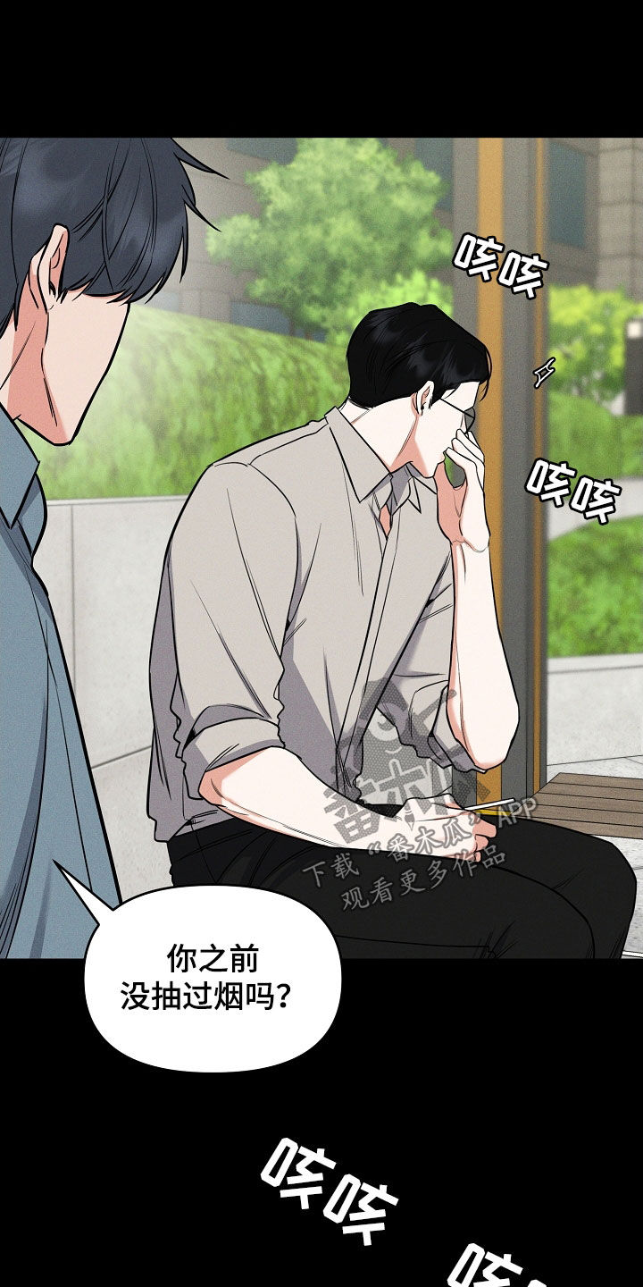 第57话 第20页