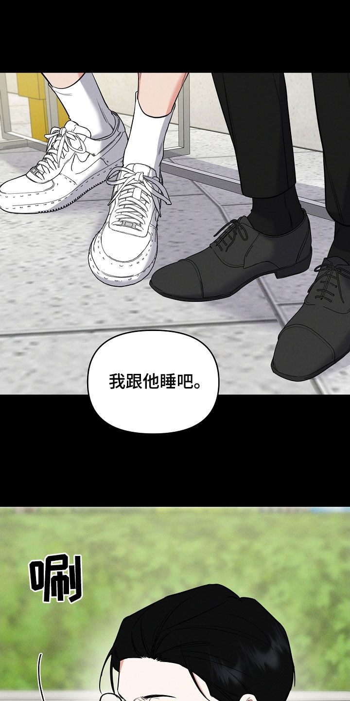 第57话 第27页