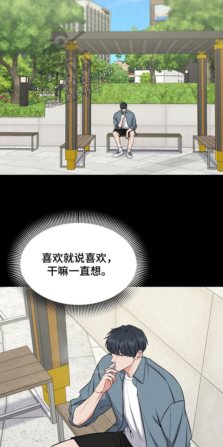 第57话 第13页
