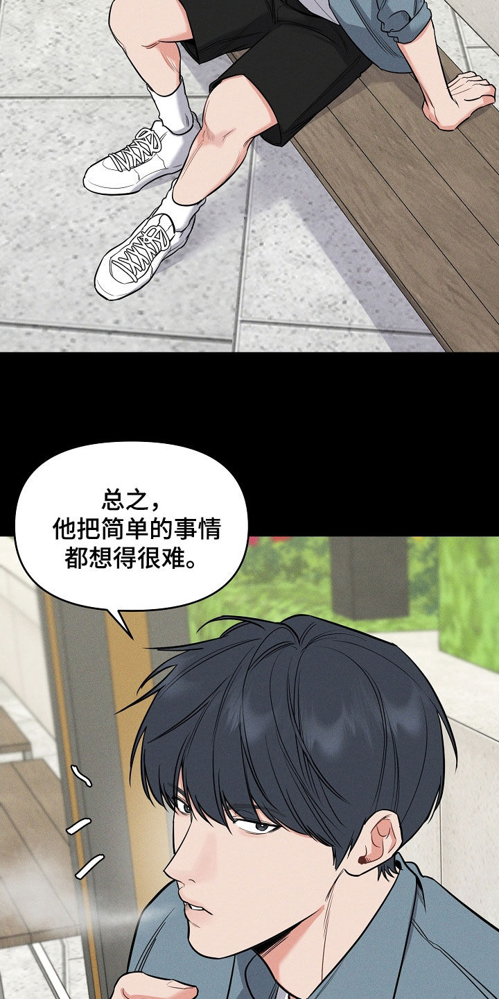 第57话 第14页