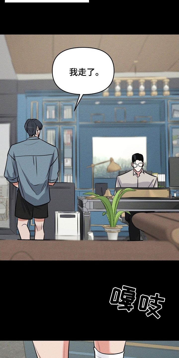 第57话 第9页