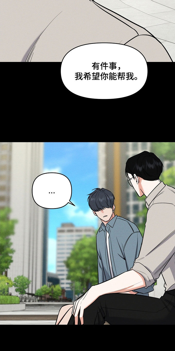 第57话 第24页