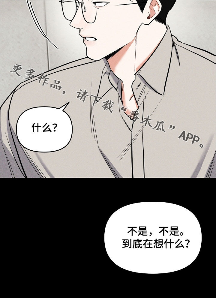 第57话 第28页