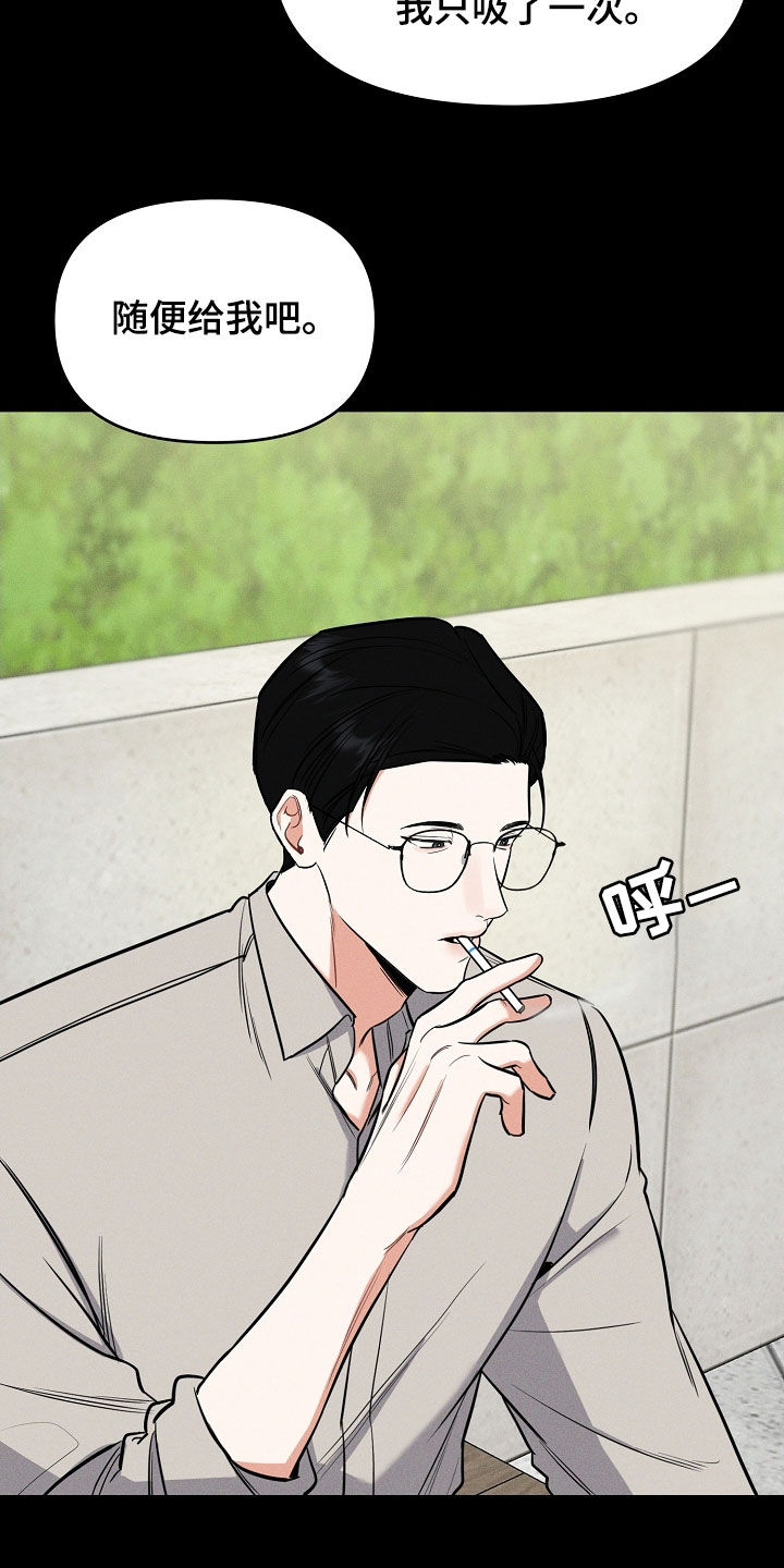 第57话 第19页