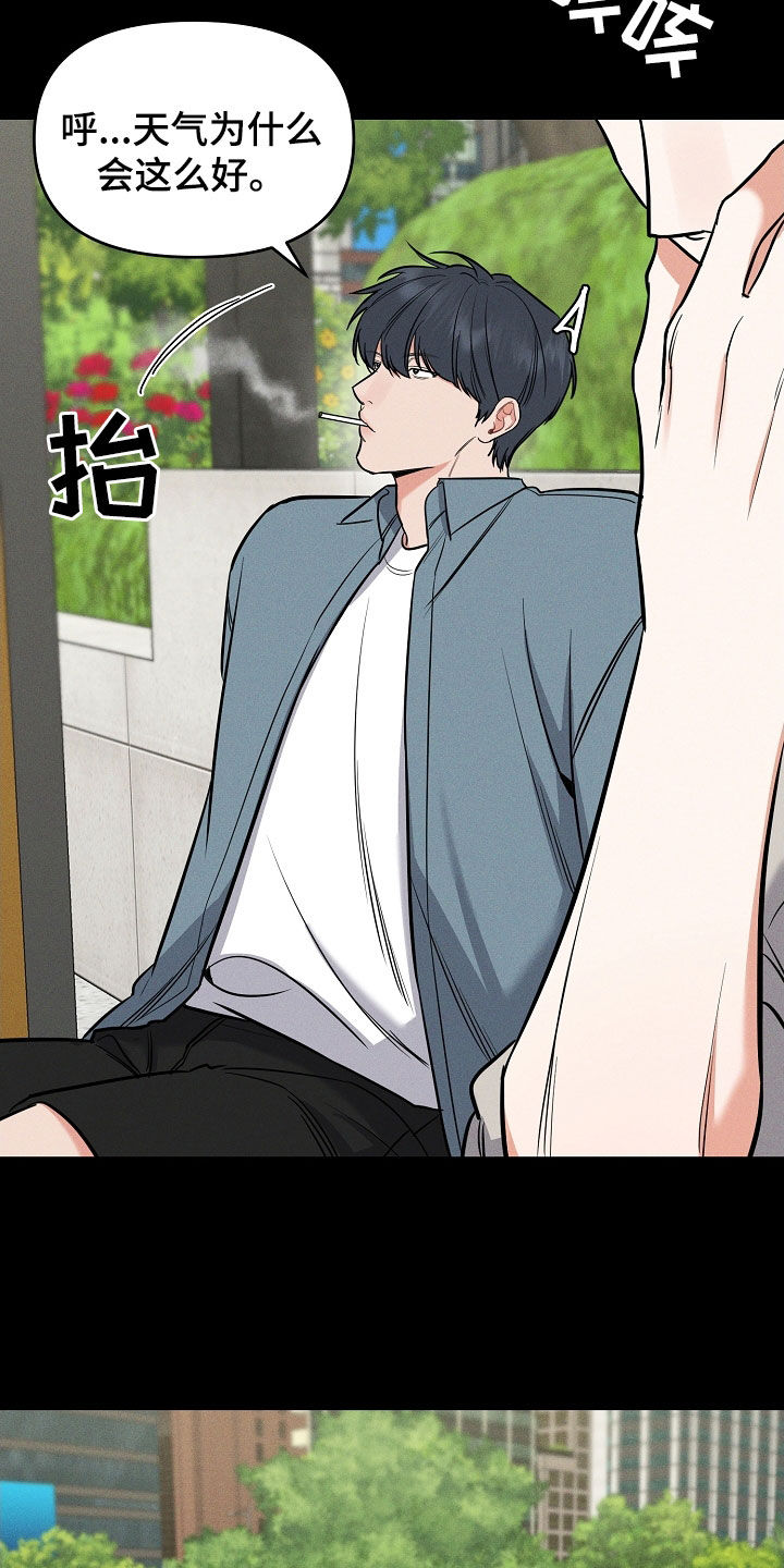 第57话 第21页