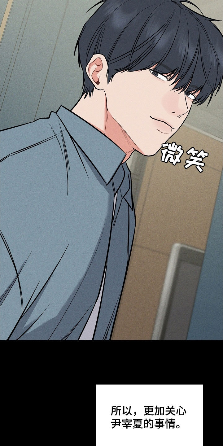第57话 第11页