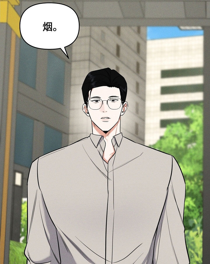 第57话 第16页