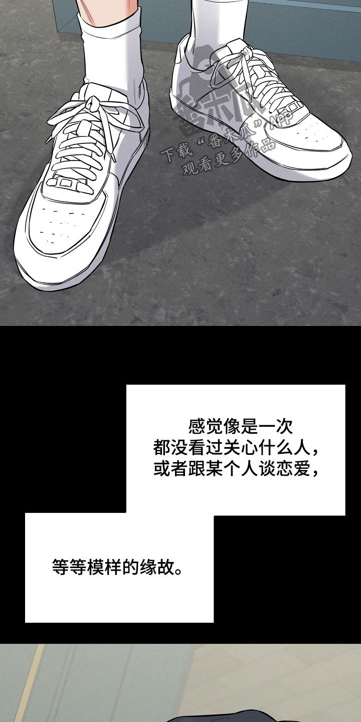 第57话 第10页