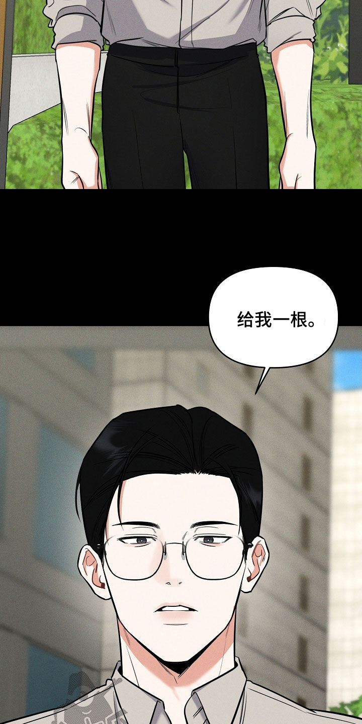 第57话 第17页