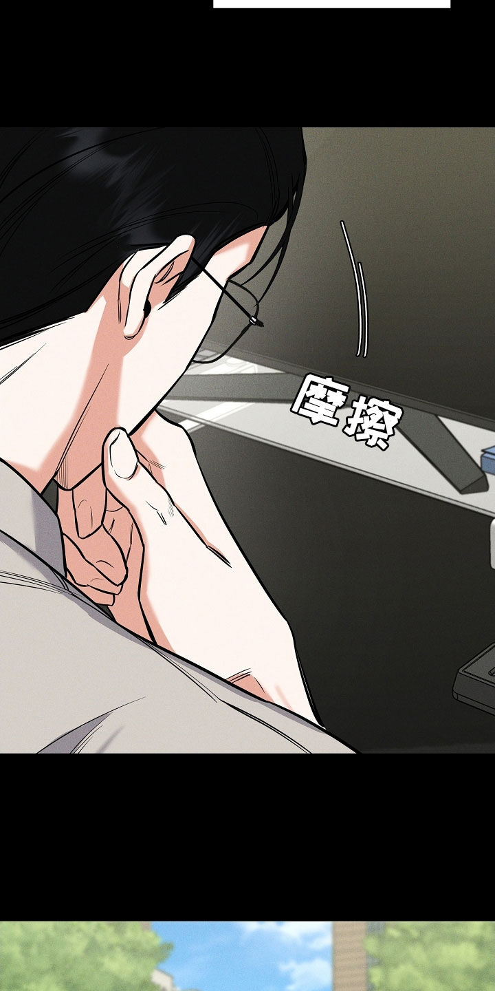 第57话 第12页