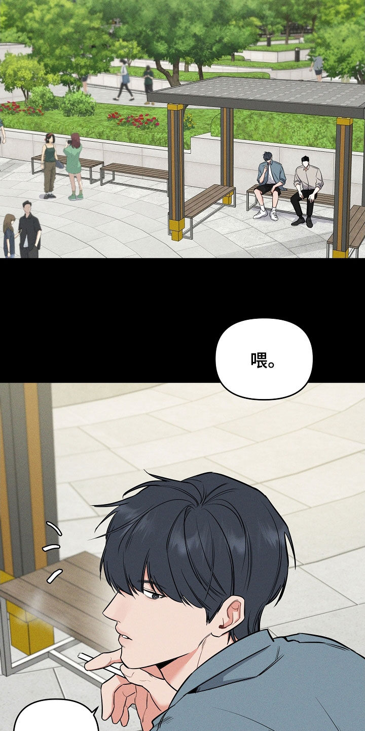第57话 第22页