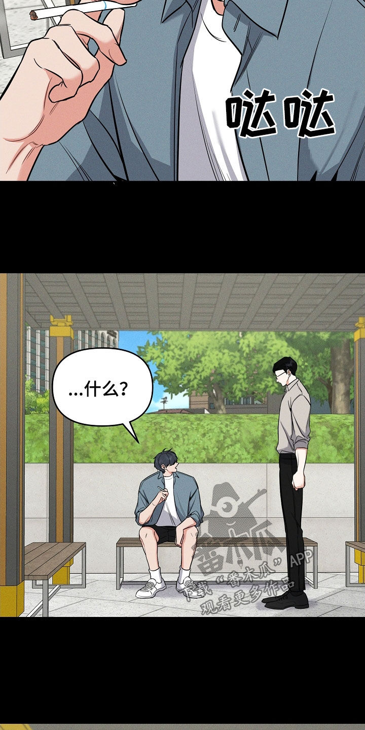 第57话 第15页
