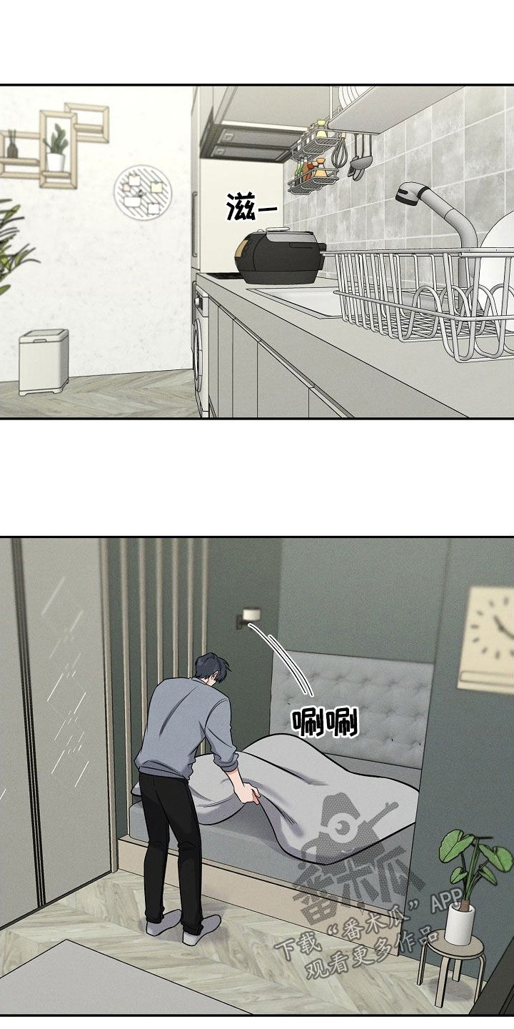 第55话 第17页