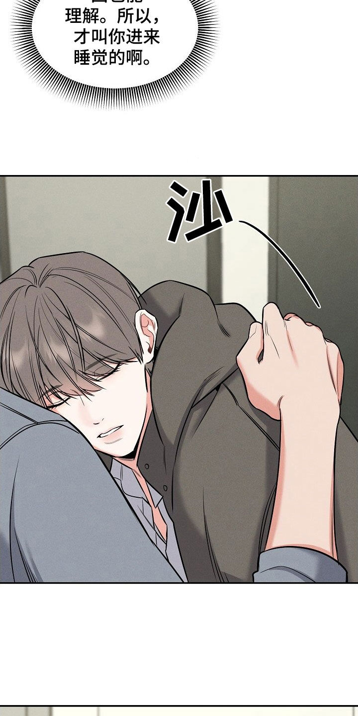 第55话 第25页