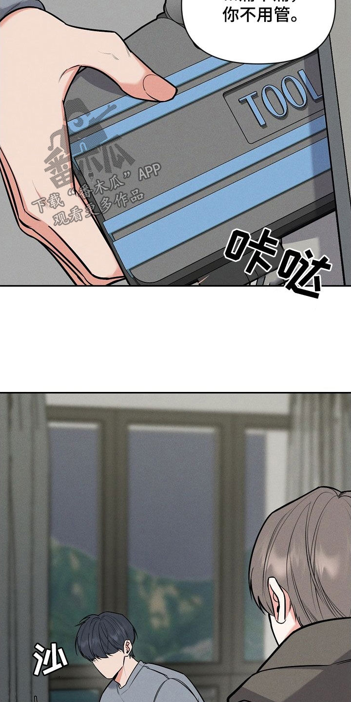 第55话 第4页