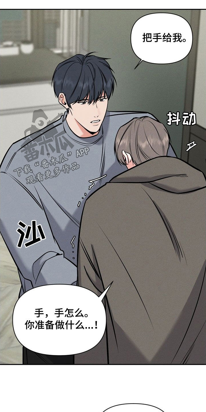 第55话 第9页