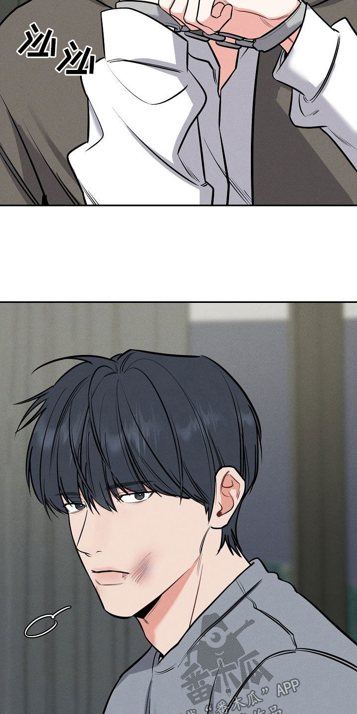 第55话 第6页