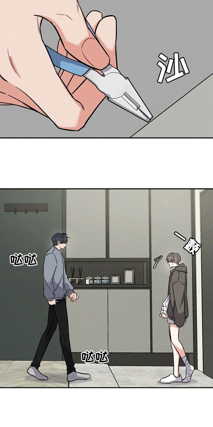 第55话 第8页